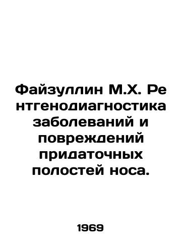 Fayzullin M.Kh. Rentgenodiagnostika zabolevaniy i povrezhdeniy pridatochnykh polostey nosa./Faizullin M.H. X-ray diagnosis of diseases and lesions of the nasal cavity. In Russian - landofmagazines.com