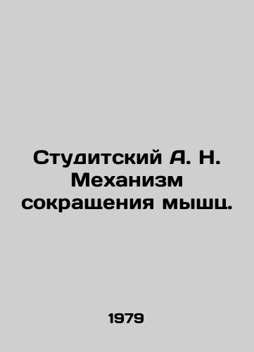 Studitskiy A. N. Mekhanizm sokrashcheniya myshts./Studitsky A. N. Mechanism of muscle contraction. In Russian - landofmagazines.com