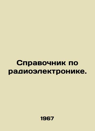 Spravochnik po radioelektronike./Directory of Radioelectronics. In Russian - landofmagazines.com
