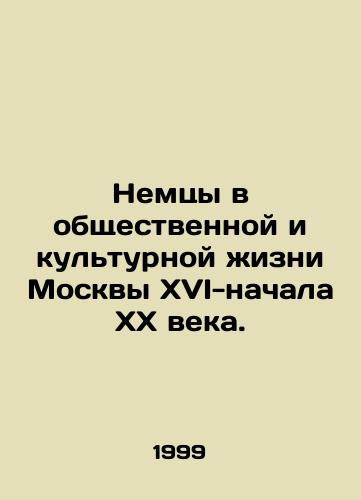 Nemtsy v obshchestvennoy i kulturnoy zhizni Moskvy XVI-nachala XX veka./Germans in the social and cultural life of Moscow in the sixteenth and early twentieth centuries. In Russian - landofmagazines.com