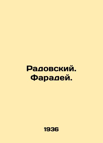 Radovskiy. Faradey./Radovsky. Faraday. In Russian - landofmagazines.com