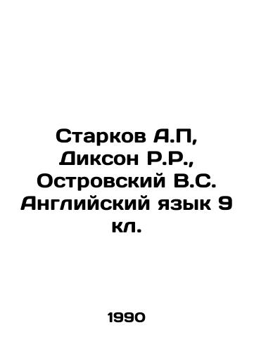 Starkov A.P, Dikson R.R.,  Ostrovskiy V.S. Angliyskiy yazyk 9 kl./Starkov A.P, Dickson R.R.,  Ostrovsky V.S. English Language 9. In Russian - landofmagazines.com