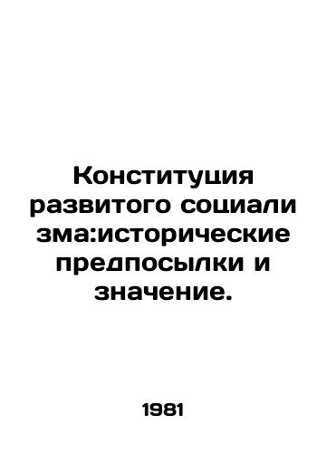 Konstitutsiya razvitogo sotsializma:istoricheskie predposylki i znachenie./The Constitution of Advanced Socialism: Historical Background and Meaning. In Russian - landofmagazines.com
