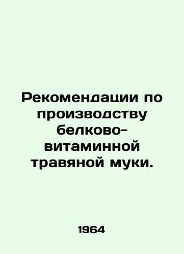 Rekomendatsii po proizvodstvu belkovo-vitaminnoy travyanoy muki./Guidelines for the production of protein-vitamin herbal flour. In Russian - landofmagazines.com