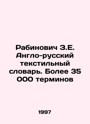 Rabinovich Z.E. Anglo-russkiy tekstilnyy slovar. Bolee 35 000 terminov/Z.E. Rabinovich English-Russian Textile Dictionary. More than 35,000 terms In Russian - landofmagazines.com