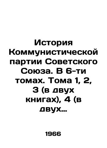 Istoriya Kommunisticheskoy partii Sovetskogo Soyuza. V 6-ti tomakh. Toma 1, 2, 3 (v dvukh knigakh), 4 (v dvukh knigakh), 5 (Kniga 1). Vsego 7 knig./History of the Communist Party of the Soviet Union. In 6 volumes. Volumes 1, 2, 3 (in two books), 4 (in two books), 5 (in Book 1). A total of 7 books. In Russian - landofmagazines.com