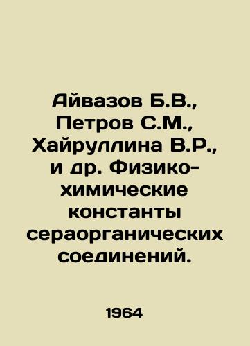 Ayvazov B.V.,  Petrov S.M.,  Khayrullina V.R.,  i dr. Fiziko-khimicheskie konstanty seraorganicheskikh soedineniy./Aivazov B.V.,  Petrov S.M.,  Khairullina V.R.,  et al. Physical and chemical constants of organoserocompounds. In Russian - landofmagazines.com