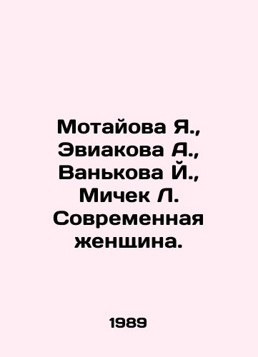 Motayova Ya.,  Eviakova A.,  Vankova Y.,  Michek L. Sovremennaya zhenshchina./Motayova Ya.,  Eviakova A.,  Vankova Ya.,  Michek L. The Modern Woman. In Russian - landofmagazines.com