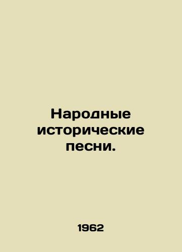 Narodnye istoricheskie pesni./Historical folk songs. In Russian - landofmagazines.com