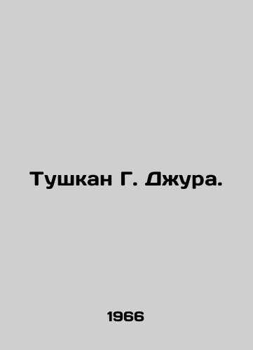 Tushkan G. Dzhura./Tushkan G. Jura. In Russian - landofmagazines.com
