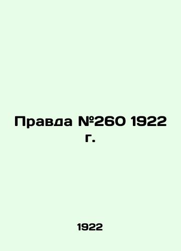 Pravda #260 1922 g./Truth # 260 1922 In Russian - landofmagazines.com