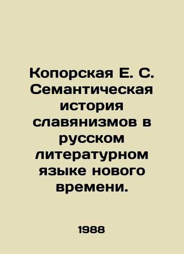 Koporskaya E. S. Semanticheskaya istoriya slavyanizmov v russkom literaturnom yazyke novogo vremeni./E. S. Koporskaya Semantic History of Slavs in the Russian Literary Language of the New Age. In Russian - landofmagazines.com