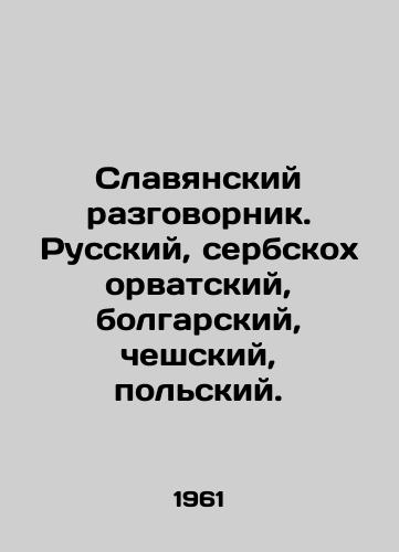 Slavyanskiy razgovornik. Russkiy, serbskokhorvatskiy, bolgarskiy, cheshskiy, polskiy./Slavic vocabulary. Russian, Serbo-Croatian, Bulgarian, Czech, Polish. In Russian - landofmagazines.com