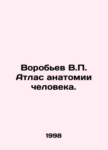 Vorobev V.P. Atlas anatomii cheloveka./Vorobyov V.P. Atlas of Human Anatomy. In Russian - landofmagazines.com