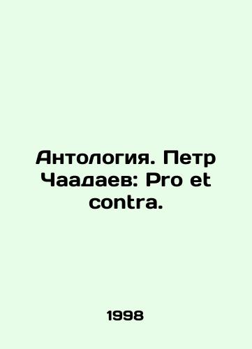 Antologiya. Petr Chaadaev: Pro et contra./Anthology. Peter Chaadaev: Pro et contra. In Russian - landofmagazines.com