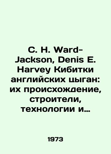 C. H. Ward-Jackson, Denis E. Harvey Kibitki angliyskikh tsygan: ikh proiskhozhdenie, stroiteli, tekhnologii i sokhranenie. The English Gypsy Caravan Its Origins, Builders, Technology, and Conservation./C. H. Ward-Jackson, Denis E. Harvey The English Gypsy Kibitches: Origins, Builders, Technology, and Conservation. The English Gypsy Caravan Its Origins, Builders, Technology, and Conservation. In Russian - landofmagazines.com