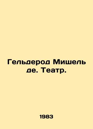 Gelderod Mishel de. Teatr./Gelderode Michel de. Theatre. In Russian - landofmagazines.com