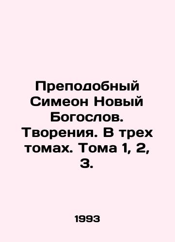 Prepodobnyy Simeon Novyy Bogoslov. Tvoreniya. V trekh tomakh. Toma 1, 2, 3./Venerable Simeon the New Theologian. Creations. In three volumes. Volumes 1, 2, 3. In Russian - landofmagazines.com