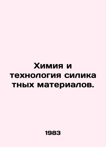 Khimiya i tekhnologiya silikatnykh materialov./Chemistry and Silicate Materials Technology. In Russian - landofmagazines.com