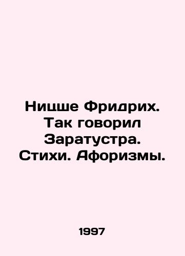 Nitsshe Fridrikh. Tak govoril Zaratustra. Stikhi. Aforizmy./Nietzsche Friedrich. So Zaratustra said. Poems. Aphorisms. In Russian - landofmagazines.com