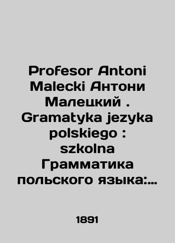 Profesor Antoni Malecki Antoni Maletskiy. Gramatyka jezyka polskiego : szkolna Grammatika polskogo yazyka: shkolnaya./Profesor Antoni Malecki Antoni Malecki. Gramatyka jezyka polskiego: szkolna Polish Grammar School. In Russian - landofmagazines.com