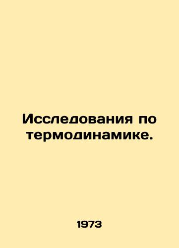 Issledovaniya po termodinamike./Research on thermodynamics. In Russian - landofmagazines.com