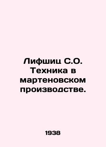 Lifshits S.O. Tekhnika v martenovskom proizvodstve./Lifschitz S.O. Technique in the Marten industry. In Russian - landofmagazines.com