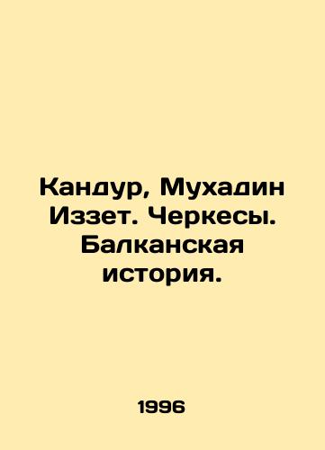 Kandur, Mukhadin Izzet. Cherkesy. Balkanskaya istoriya./Qandour, Muhadin Izzet. Circassians. Balkan history. In Russian - landofmagazines.com