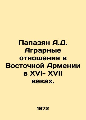 Papazyan A.D. Agrarnye otnosheniya v Vostochnoy Armenii v XVI- XVII vekakh./A.D. Papazyan Agrarian Relations in Eastern Armenia in the XVI-XVII Centuries. In Russian - landofmagazines.com