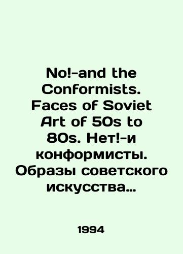 No-and the Conformists. Faces of Soviet Art of 50s to 80s. Net-i konformisty. Obrazy sovetskogo iskusstva 50-kh do 80-kh godov. Katalog vystavki v Russkom muzee./No -and the Conformists. Faces of Soviet Art of the 50s to the 1980s. No -and conformists. Images of Soviet Art of the 50s to the 1980s. Catalogue of the exhibition at the Russian Museum. In Russian - landofmagazines.com