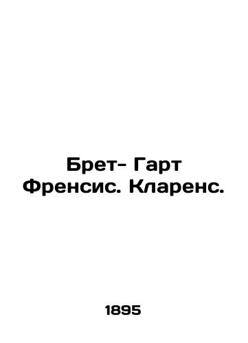 Bret- Gart Frensis. Klarens./Brett Garth Francis. Clarence. In Russian - landofmagazines.com