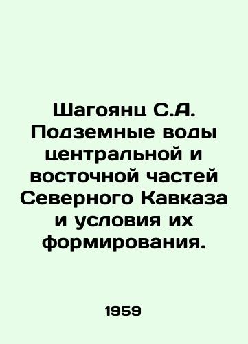 Shagoyants S.A. Podzemnye vody tsentralnoy i vostochnoy chastey Severnogo Kavkaza i usloviya ikh formirovaniya./Shagoyants S.A. Underground waters of the central and eastern parts of the North Caucasus and the conditions for their formation. In Russian - landofmagazines.com