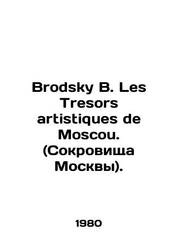 Brodsky B. Les Tresors artistiques de Moscou. (Sokrovishcha Moskvy)./Brodsky B. Les Tresors artistiques de Moscou. (Treasures of Moscow). In French - landofmagazines.com