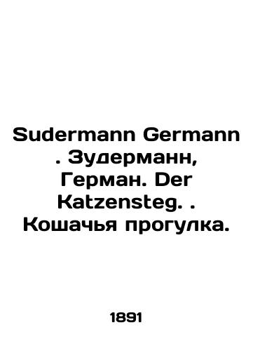 Sudermann Germann. Zudermann, German. Der Katzensteg. Koshachya progulka./Sudermann Germann. Sudermann, Hermann. Der Katzensteg. A feline walk. In German - landofmagazines.com