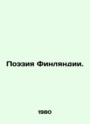 Poeziya Finlyandii./The Poetry of Finland. In Russian - landofmagazines.com