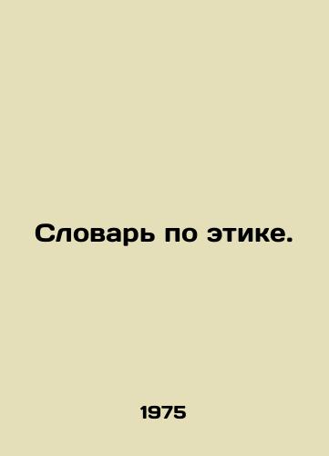 Slovar po etike./Dictionary of Ethics. In Russian - landofmagazines.com