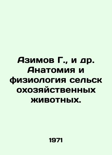 Azimov G.,  i dr. Anatomiya i fiziologiya selskokhozyaystvennykh zhivotnykh./Azimov G. et al. Anatomy and physiology of farm animals. In Russian - landofmagazines.com