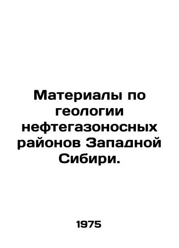 Materialy po geologii neftegazonosnykh rayonov Zapadnoy Sibiri./Materials on geology of oil and gas-bearing regions of Western Siberia. In Russian - landofmagazines.com