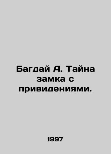 Bagday A. Tayna zamka s privideniyami./Baghdad A. The mystery of a haunted castle. In Russian - landofmagazines.com