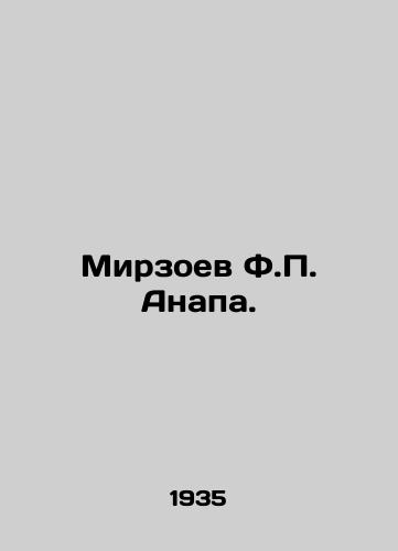 Mirzoev F.P. Anapa./Mirzoev F.P. Anapa. In Russian - landofmagazines.com