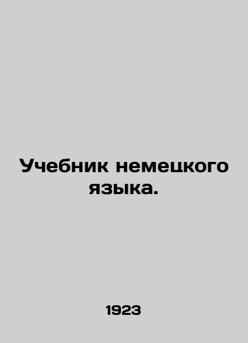 Uchebnik nemetskogo yazyka./German Language Textbook. In Russian - landofmagazines.com