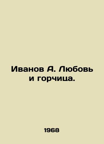 Ivanov A. Lyubov i gorchitsa./Ivanov A. Love and Mustard. In Russian - landofmagazines.com