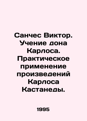 Sanches Viktor. Uchenie dona Karlosa. Prakticheskoe primenenie proizvedeniy Karlosa Kastanedy./Sánchez Victor. The Teaching of Don Carlos. The Practical Application of the Works of Carlos Castaneda. In Russian - landofmagazines.com