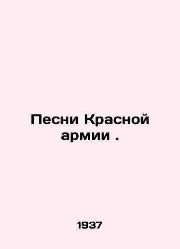 Pesni Krasnoy armii./Songs of the Red Army. In Russian - landofmagazines.com