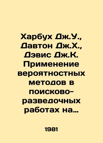 Kharbukh Dzh.U.,  Davton Dzh.Kh.,  Devis Dzh.K. Primenenie veroyatnostnykh metodov v poiskovo-razvedochnykh rabotakh na neft./Harbouch J.W.,  Davon J.H.,  Davis JK. Application of probabilistic methods in oil exploration. In Russian - landofmagazines.com