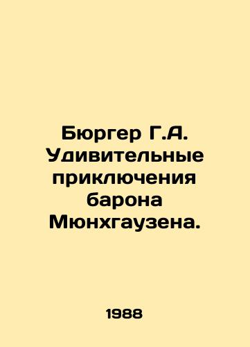 Byurger G.A. Udivitelnye priklyucheniya barona Myunkhgauzena./Burger H.A. The Amazing Adventures of Baron Munchausen. In Russian - landofmagazines.com