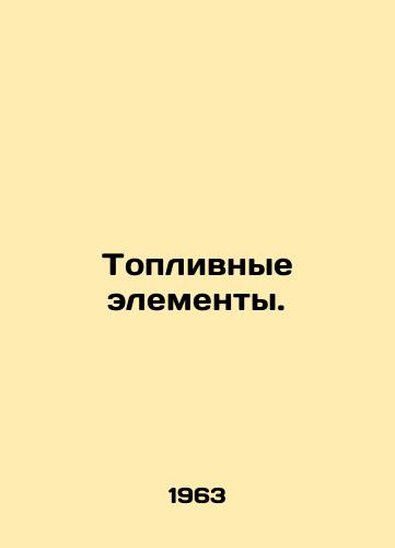 Toplivnye elementy./Fuel cells. In Russian - landofmagazines.com