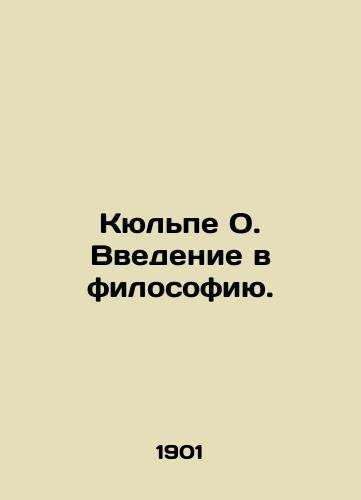 Kyulpe O. Vvedenie v filosofiyu./Külpe O. Introduction to Philosophy. In Russian - landofmagazines.com