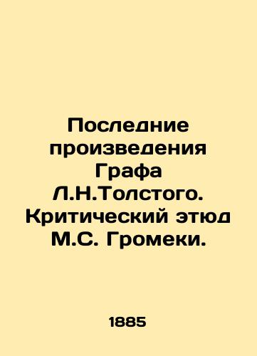 Poslednie proizvedeniya Grafa L.N.Tolstogo. Kriticheskiy etyud M.S. Gromeki./Recent Works of Count L.N. Tolstoy. Critical Study by M.S. Gromeka. In Russian - landofmagazines.com