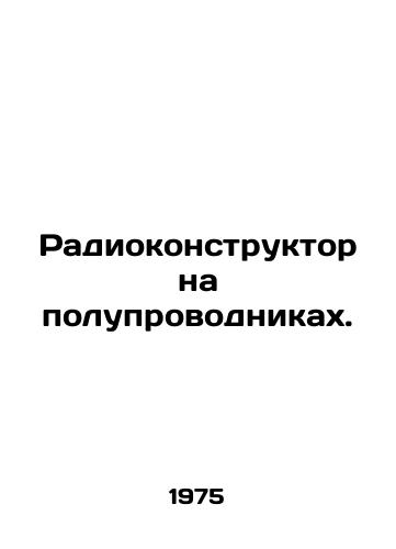 Radiokonstruktor na poluprovodnikakh./Semiconductor Radio Designer. In Russian - landofmagazines.com